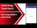 Android Bangla Tutorial 33 How to using SeekBar in Android Studio 2018