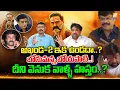 Lagu Natti Kumar Comments On Akhanda-2 Postponed | Balakrishna | Boyapati Sreenu | అఖండ-2 ఇక ఉండదా..?