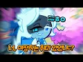 Download Lagu 간만에 『쉐도우 밀크 냥😺』보러 갔습니ㄷ....😧? 에??