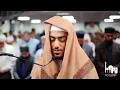 Qari Ibrahim Idris - Surah Furqan: 61 - 77