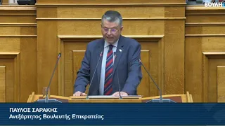 Ποιός Ελέγχει Τον Γ Πιτσιλή της ΑΑΔΕ Βουλή 07 11 2025 