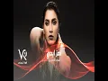 Ahez Eidy Safantelha - Esraa Al Aseel