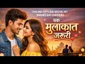 Lagu Ek mulakat jaruri hai sanam new 2026 romantic song official music video youtube ai by mahesh choyal 
