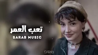 ارشيف عراقي وبعد كل تعب العمر اشكرك كل الشكر بعد ما اغلط واحب بطيء 