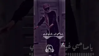 يا صحبي غير ڨاري ڨاري 