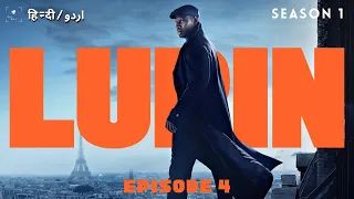 lupin season 1 episode 4 explained in lupin season 1 summarized