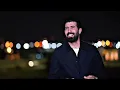 حمودي نضال - عزة نفسي - حصرياً 2025 | hamuwdi nidal - eizat nafsi - Video Clip  (تتوقع الزم ايدك)