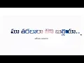Download Lagu Ajore Ajore Mara Suriya banoyi||RANGA SINGER||BATTU SAILAJA||#ఆజోరే ఆజోరే మార సూరియా బేనోయి