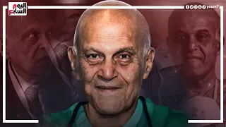 الطب رسالة إنسانية حكاية متهم بالإرهاب عالجه مجدى يعقوب 