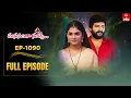 Download Lagu Manasantha Nuvve | 12th July 2025 | Full Episode No 1090 | ETV Telugu
