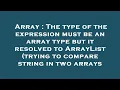 Array The type of the expression must be an array type but it resolved to ArrayList trying to com