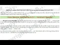 31 operator overloading binary addition unary postfix prefix overloading
