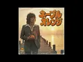 ネーブルオレンジ / 乃木坂46 (1977年)