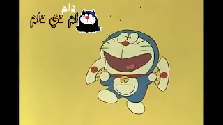 عبقور شارة البداية دندنها
