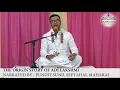 Lagu ADI LAKSHMI ORIGIN STORY narrated by PUNDIT SUNIL SEETAHAL MAHARAJ