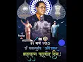 Download Lagu 31 March Bharatratn Din Status | Jay Bhim Status | Jay Bhim Song | Dr babasaheb ambedkar status