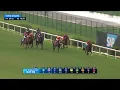2026 275 000 Tepin Stakes at Churchill Downs