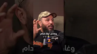 يلا معندكش ستراتيجي معندك والو 