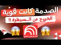 Download Lagu تحديث Notebook LM الجديد صدم الجميع!