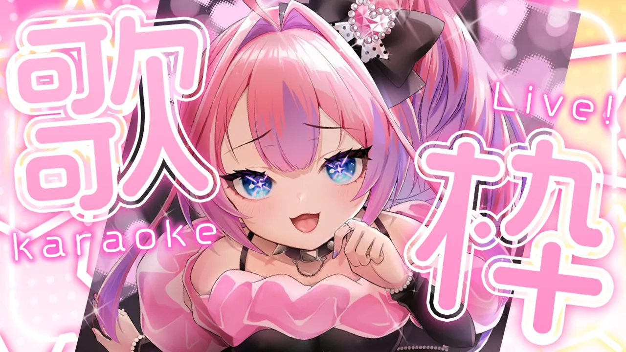 【 縦型歌枠/KARAOKE 】66万人ありがとう！！【 #綺々羅々ヴィヴィ #hololiveDEV_IS #FLOWGLOW】