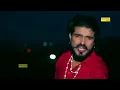 Lagu Jakham    जख़्म    Official  Full Song    Janu Rakhi, Rachna Tiwari    New Hary