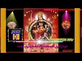 Download Lagu Meri maiya ki chunar udi udi jaye DJ mix