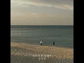 Somewhere Someday (어디선가 언젠가) - Sung Si Kyung 성시경 (Legend of the Blue Sea OST) [Speed Song]