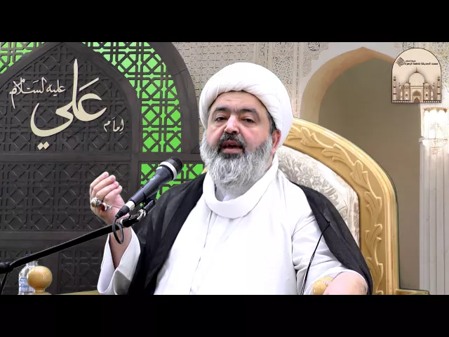 ⁣خطبة الجمعة - ماذا يؤمل المؤمن في زيارة الأولياء ؟ - سماحة الشيخ محمد جواد الحكيمي