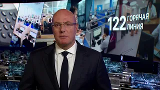 В России начала работу единая горячая линия по вопросам частичной мобилизации — номер 122