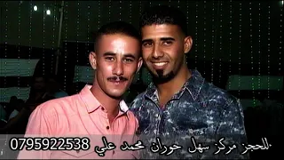 الفنان احمد القسيم مجوز علاء حوشان حفلة عبدالله ابو جحاش1 
