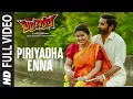 Download Lagu Full Video : Piriyadha Enna | Pattas | Dhanush, Sneha | Vijay Yesudas, Niranjana | Vivek - Mervin