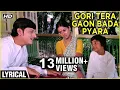 Lagu Gori Tera Gaon Bada Pyara Lyrical | Chitchor | Amol Palekar,  Zarina Wahab |  K. J. Yesudas