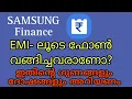 Samsung Finance Ancha Tech