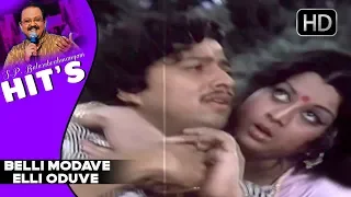 s p balasubramaniam hit songs belli modave elli oduve nanna song vasanthalakshmi kannada movie