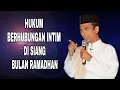 UAS Menjawab Hukum berhubungan intim di siang bulan Ramadhan