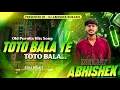 Lagu Toto Wala Re | Edm Punch Bass Purulia Mix | Dj Abhishek Bokaro