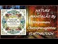 Nature Mandalas By Melpomeni Chatzipanagiotou FLIPTHROUGH