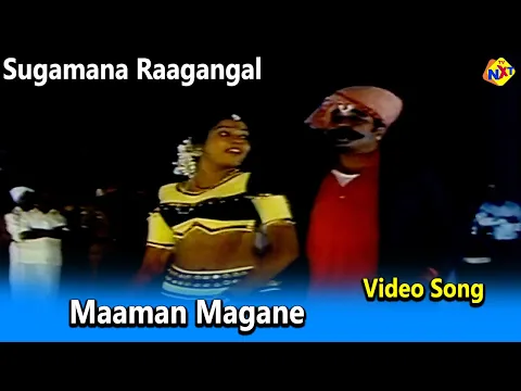 Maman Mavane Unakkenna - YouTube