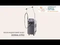 Олександритовий лазер Donna II PRO