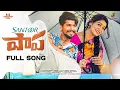 Download Lagu Santoor Papa Full Song | Bullet Bandi Laxman | Ramu Rathod | Shekar Virus | Kiranmai Prajapath