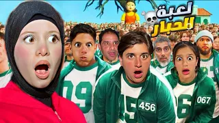 كشفنا عن وجه حارس لعبة الحبار بحياتنا الواقعية واللاعبين في موقف لا يحسدون عليه مخيف 