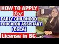 Essential guide to ECEA licensing in BC Step-by - Step explanation of process Part-1