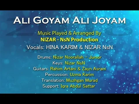 Download MP3 ALI GOYAM ALI JOYAM || QADEEDA || NsN PRODUCTION