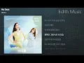 멜로망스  -  My Days [무인도의 디바 OST Part.6] ----- (발라드)