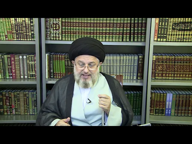 ⁣بحث الأصول 538 / 15 ربيع المولود 1442