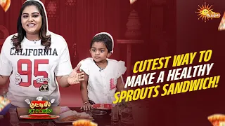 செம்ம cute இந்த பாப்பா 😍 | Kutties Kitchen | Adithya TV