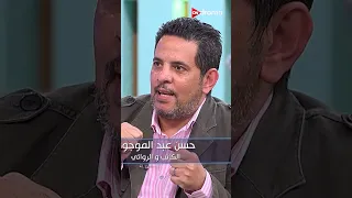 آخر أغنية لأم كلثوم على المسرح رغم المرض أصرت تغني معكم منى الشاذلي Shorts 