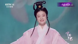 《中国文艺》 20260903 古韵诗音 | 第艺流