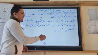 مراجعة تاريخ أولى ثانوي شهر نوفمبر ٢٠٢٤ 