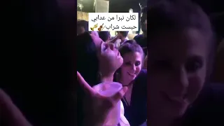 لكان نبرا من عدابي حبست شراب 